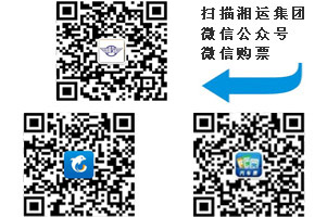 手機(jī)微信掃一掃